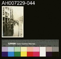 藏品(江府黃太夫人喪禮相關照片)的圖片